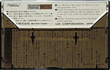 Compact Cassette Luxman XM-IV 60 Type IV Metal 1978 Japan