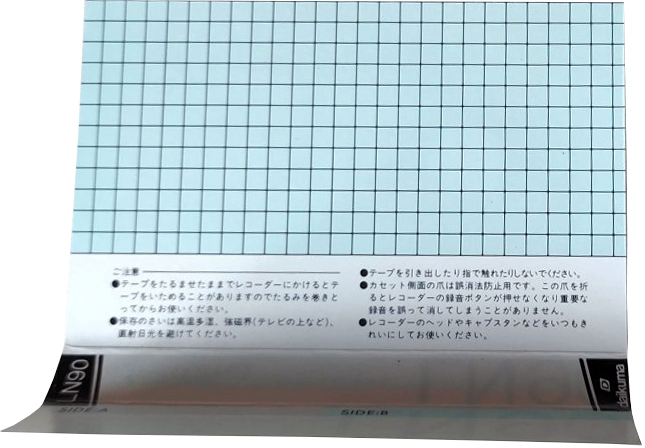Compact Cassette Daikuma LN 90 Type I Normal Japan