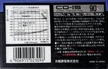 Compact Cassette Thats CD-IS 90 Type I Normal 1989 Japan
