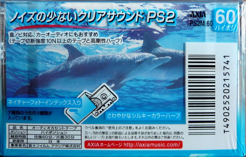 Compact Cassette AXIA PS-II / PS-2 60 "PS2M 60" Type II Chrome 2001 Japan