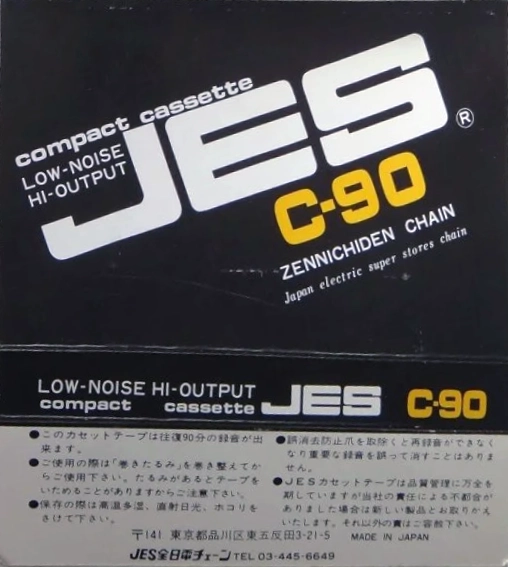 Compact Cassette JES 90 Type I Normal 1976 Japan