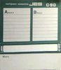 Compact Cassette JES 90 Type I Normal 1976 Japan
