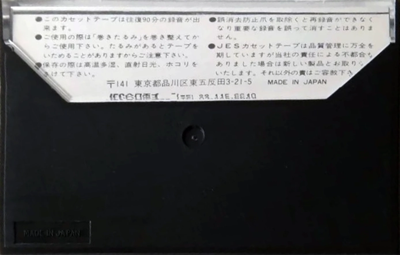 Compact Cassette JES 90 Type I Normal 1976 Japan