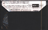 Compact Cassette TDK SA 90 Type II Chrome 1975 Japan