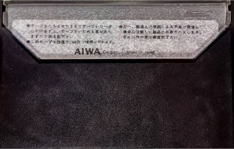 Compact Cassette:  Aiwa - LH 90