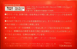 Compact Cassette TDK D 30 Type I Normal 1984 Japan