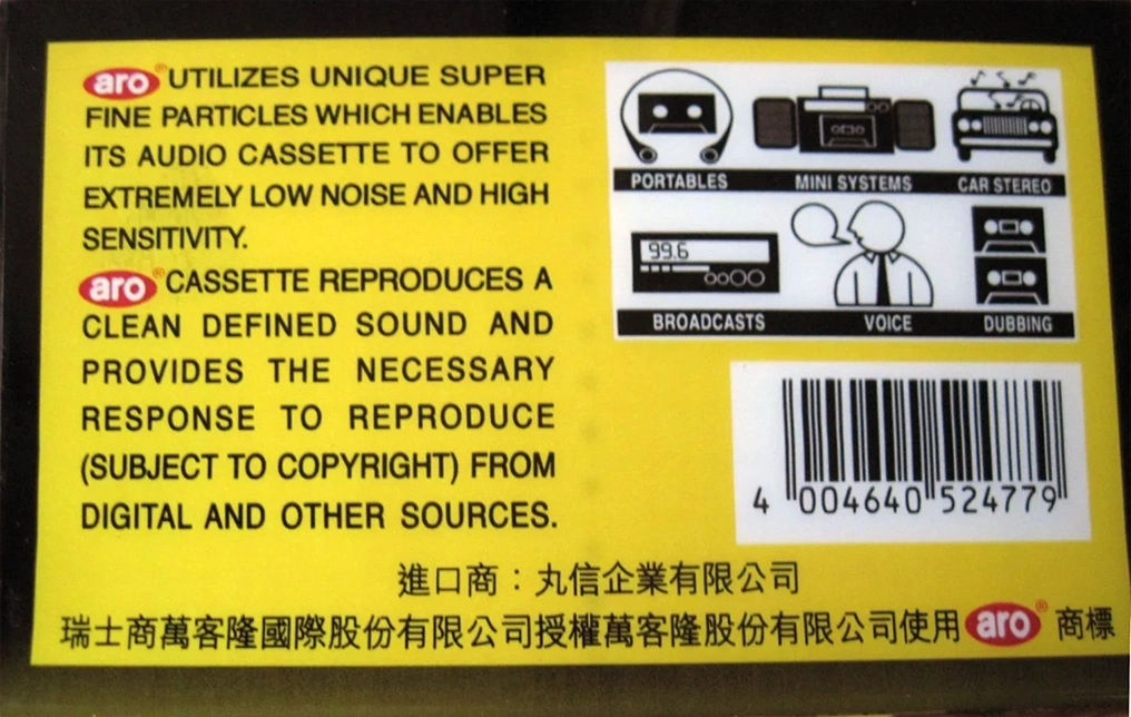 Compact Cassette ARO 60 "AR" Type I Normal Unknown Country