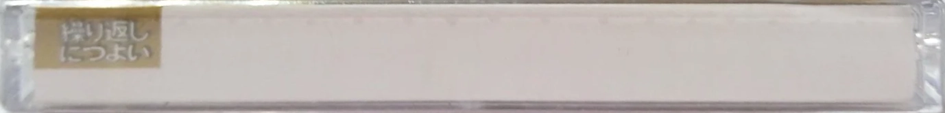 Compact Cassette Daiei Savings 10 Type I Normal 2000 Japan