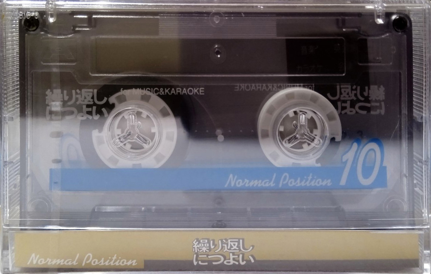 Compact Cassette Daiei Savings 10 Type I Normal 2000 Japan