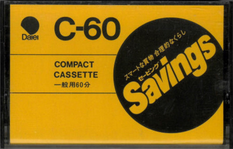 Compact Cassette Daiei 60 "Savings" Type I Normal 1980 Japan