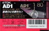 Compact Cassette TDK AD1 80 "AD1-80N" Type I Normal 1996 Japan