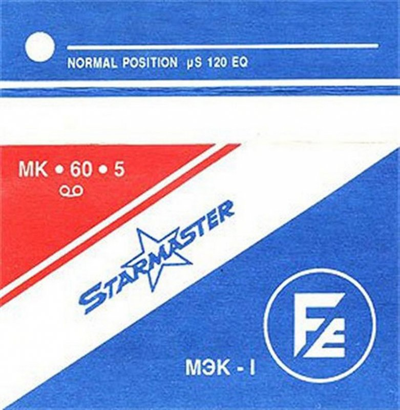 Compact Cassette Starmaster MK 60-5 60 Type I Normal Russia