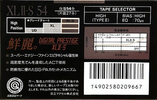 Compact Cassette Maxell XLII-S 54 Type II Chrome 1988 Japan
