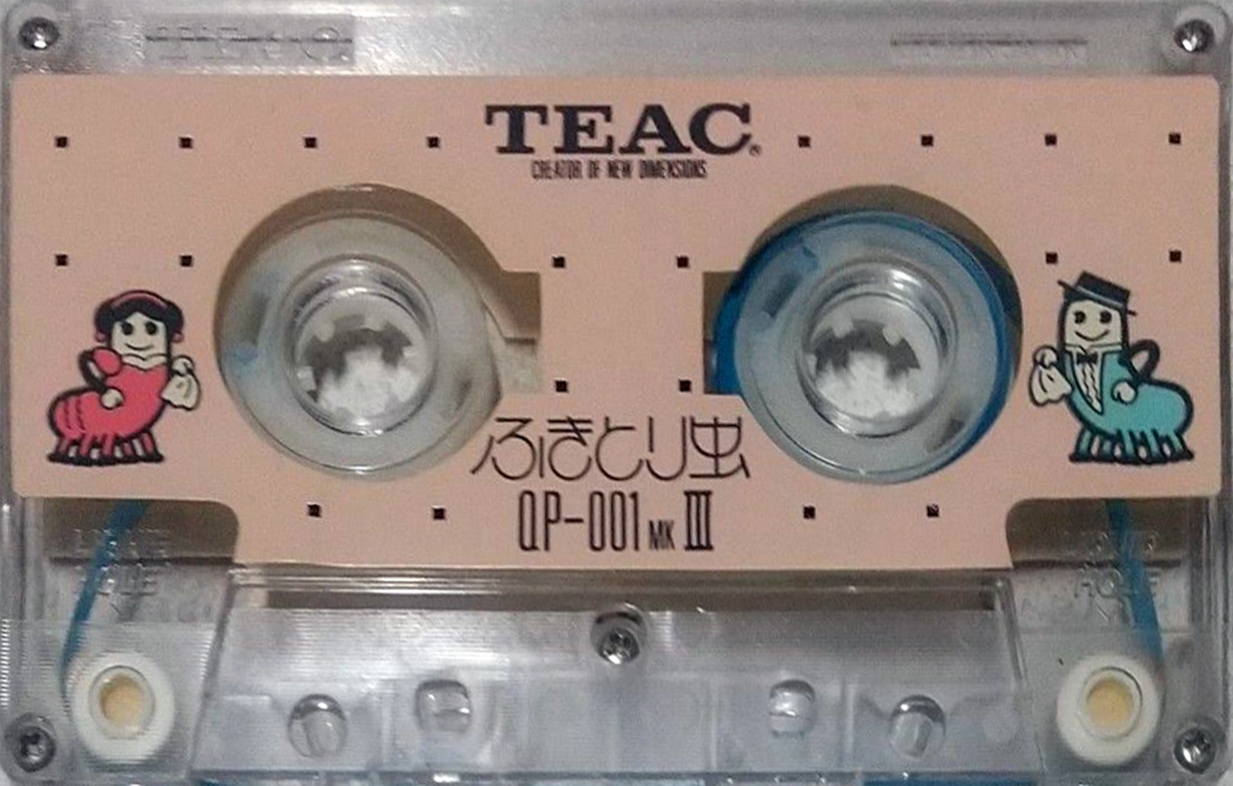 Blister Teac "QP-001 MK III Fukitomushi" Cleaning Cassette Japan