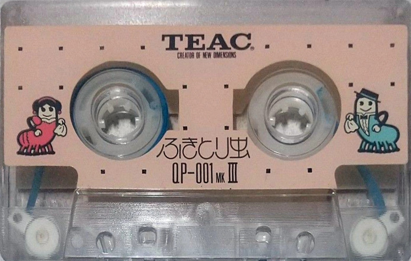 Blister Teac "QP-001 MK III Fukitomushi" Cleaning Cassette Japan