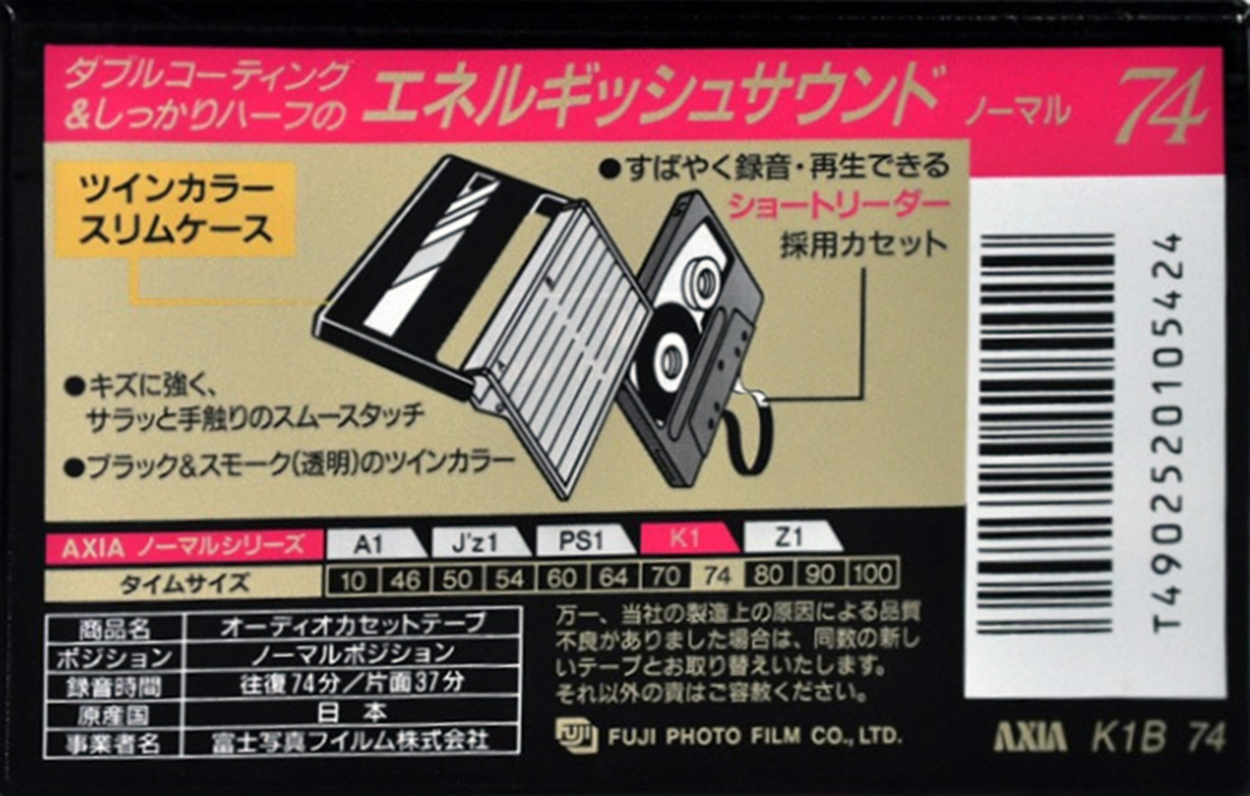 Compact Cassette AXIA K1 74 "K1B 74" Type I Normal 1995 Japan