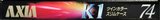 Compact Cassette AXIA K1 74 "K1B 74" Type I Normal 1995 Japan