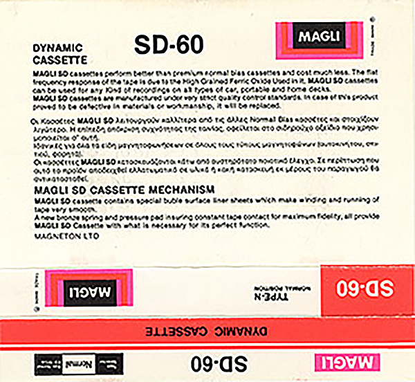 Compact Cassette Magli SD 60 Type I Normal Greece