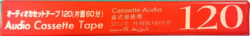 Compact Cassette Daiso What color is your sky? 120 Type I Normal 2002 Japan
