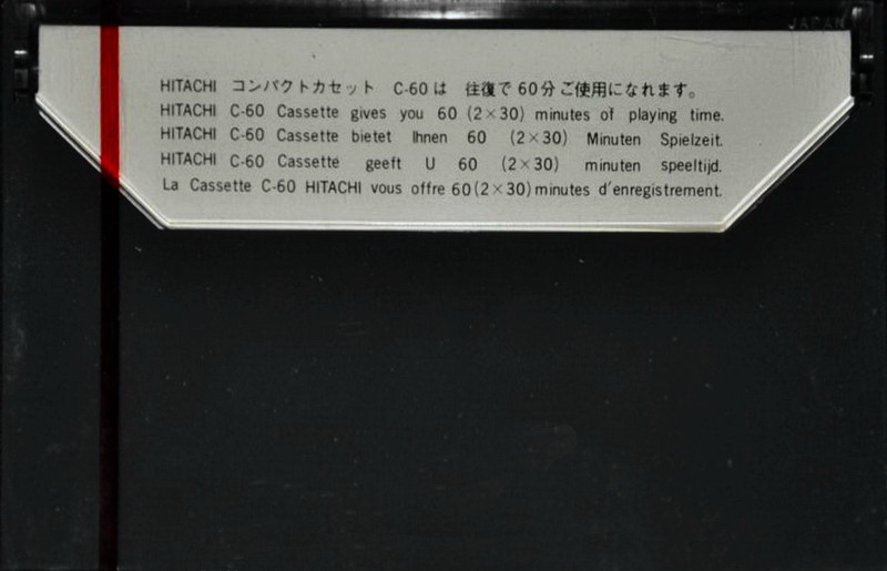 Compact Cassette: Maxell / Hitachi Hitachi -  60