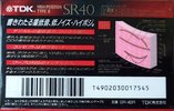 Compact Cassette TDK SR 40 "SR-40R" Type II Chrome 1992 Japan
