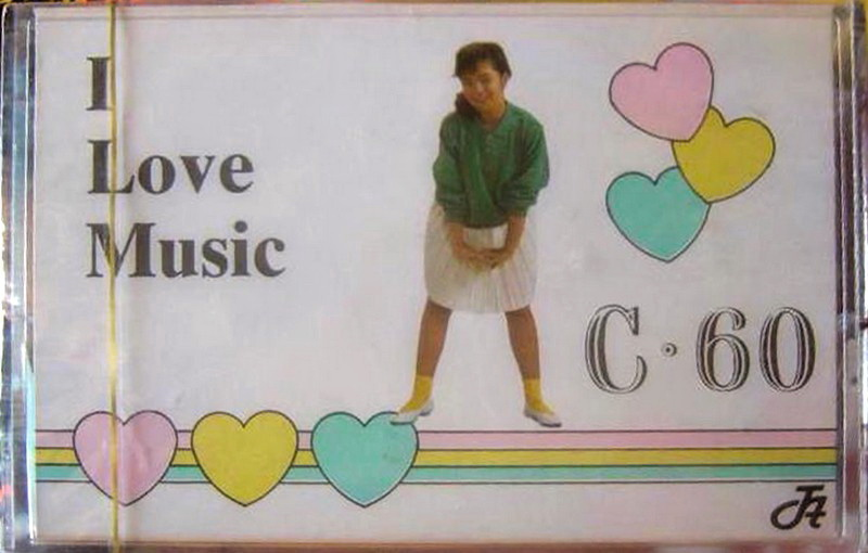 Compact Cassette Creative I Love Music 60 "Pink" Type I Normal 1986 South Korea