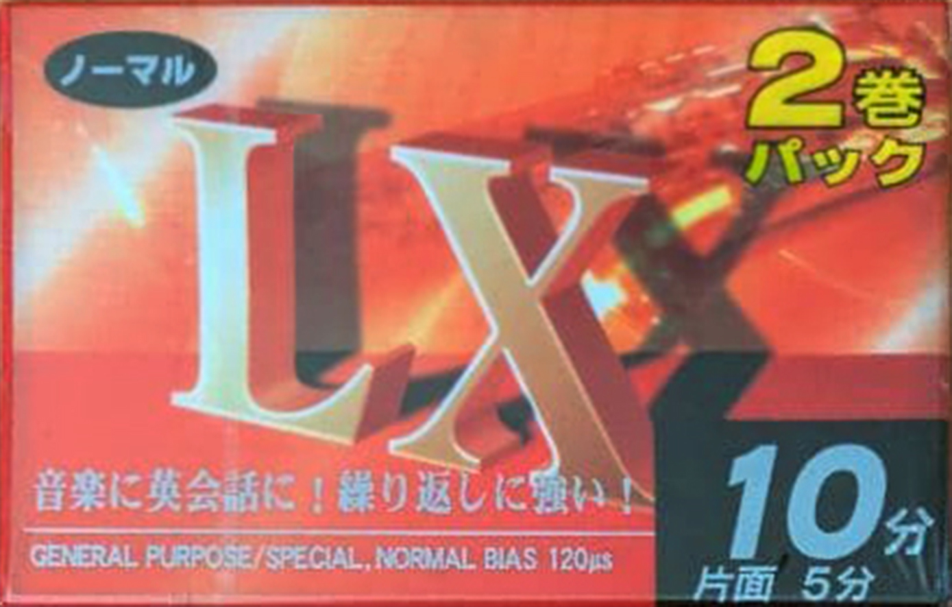 2 pack Daiso LX 10 Type I Normal 2005 Japan