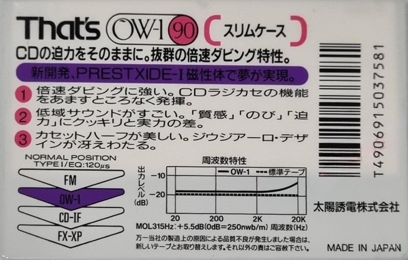 Compact Cassette: Taiyo Yuden Thats - OW-1 90