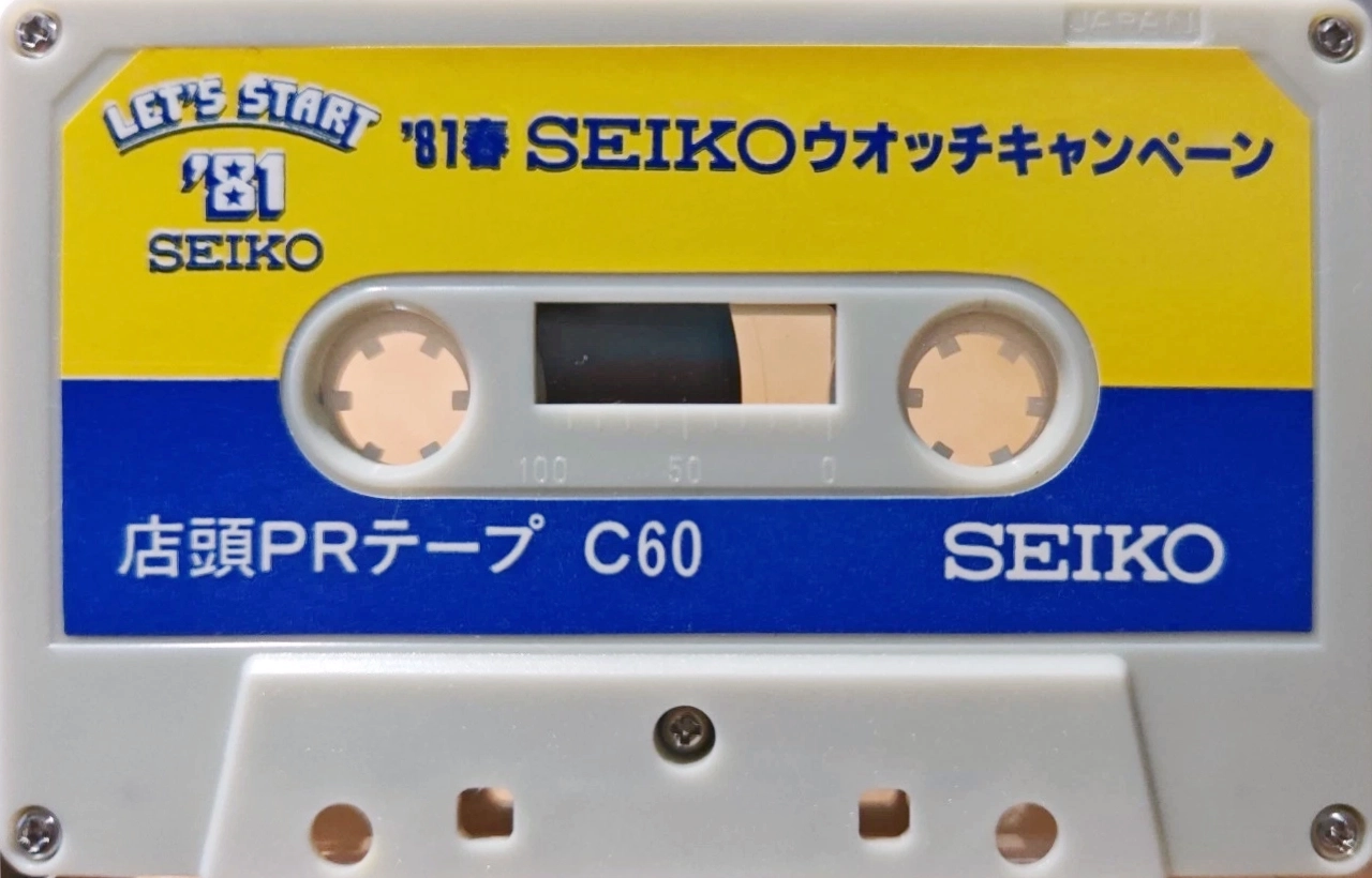 Compact Cassette Seiko 60 "Let`s Start" Demonstration Tape 1981 Japan