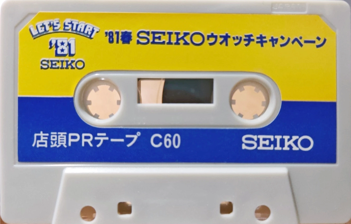 Compact Cassette Seiko 60 "Let`s Start" Demonstration Tape 1981 Japan
