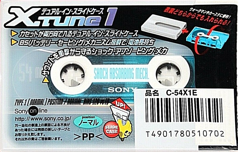 Compact Cassette Sony XI 54 "Xtune C-54X1E" Type I Normal 1998 Japan