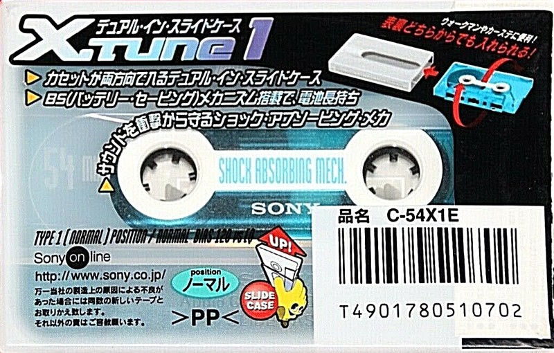 Compact Cassette: Sony  - X1 E 54