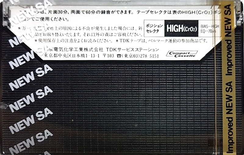 Compact Cassette TDK SA 60 Type II Chrome 1975 Japan