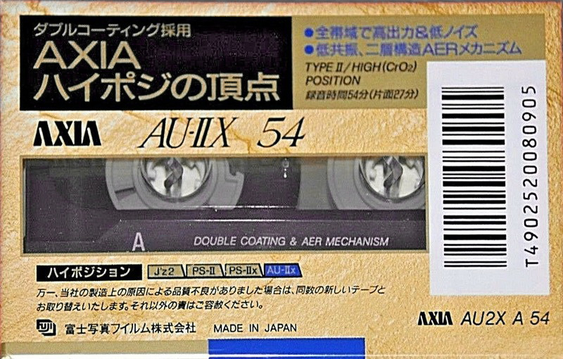 Cassette Image
