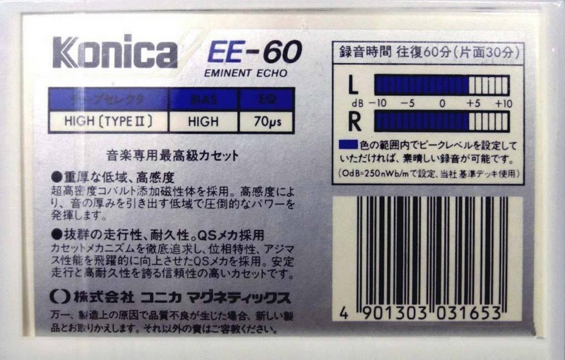 Compact Cassette Konica EE 60 Type II Chrome 1984 Japan