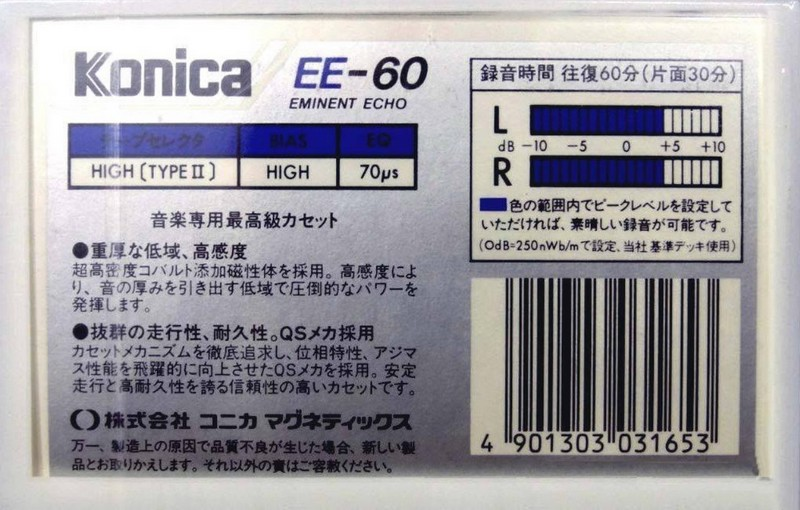 Compact Cassette:  Konica - EE 60