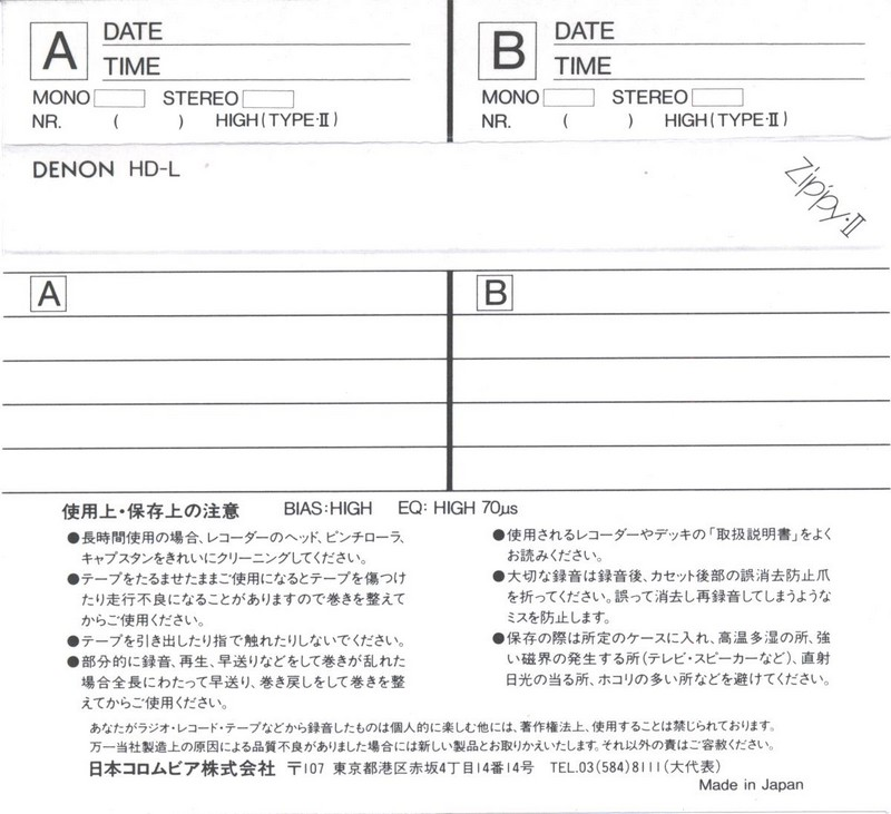 Compact Cassette: Nippon Columbia / Denon Denon - Zippy-II 46