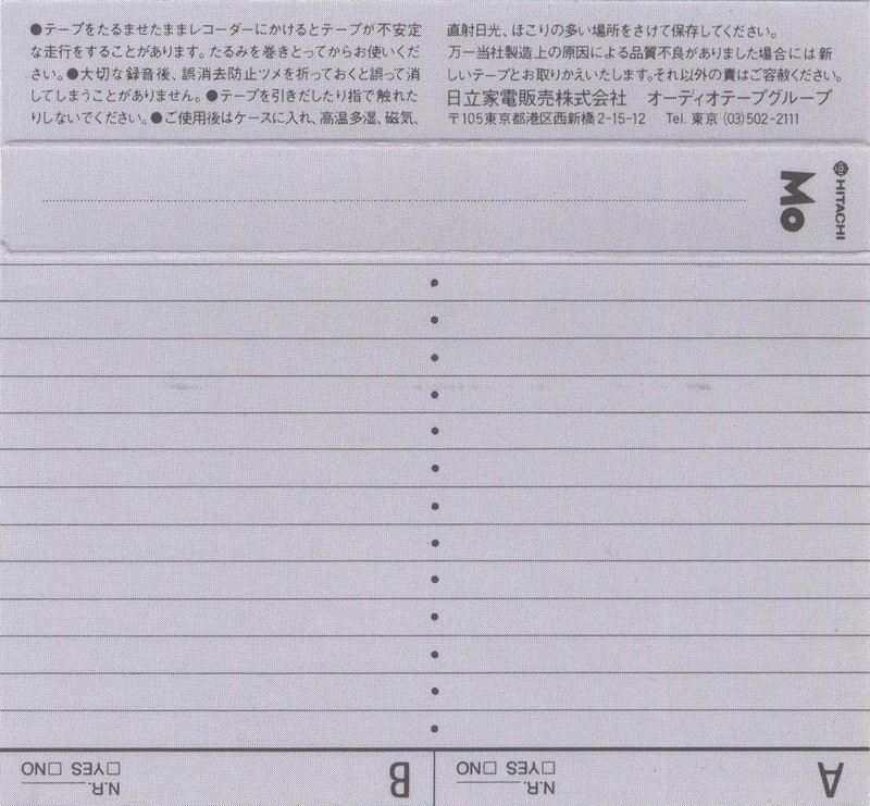 Compact Cassette: Maxell / Hitachi Hitachi - Wo/Mo 46