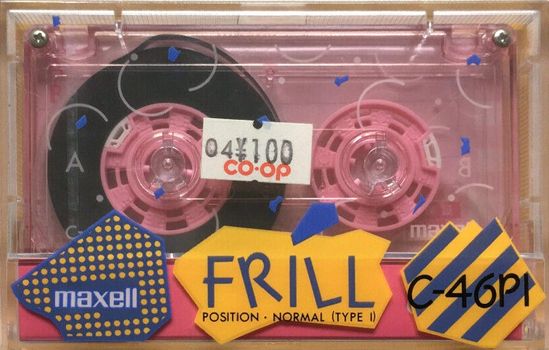 Compact Cassette Maxell 46 "FRILL  C-46Pl" Type I Normal 1986 Japan