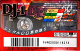 Compact Cassette TDK DJ1 Disc Jack 60 "DJ1-60N" Type I Normal 1996 Japan