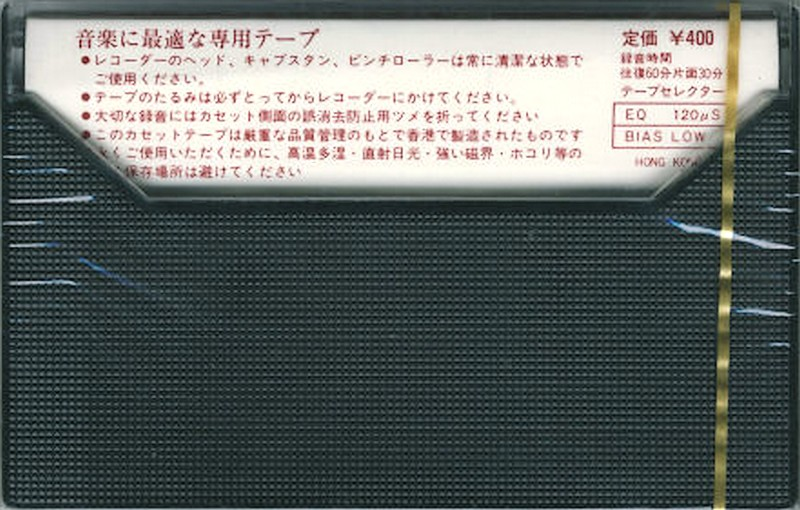 Compact Cassette River Tone 60 "A-II" Type I Normal Japan