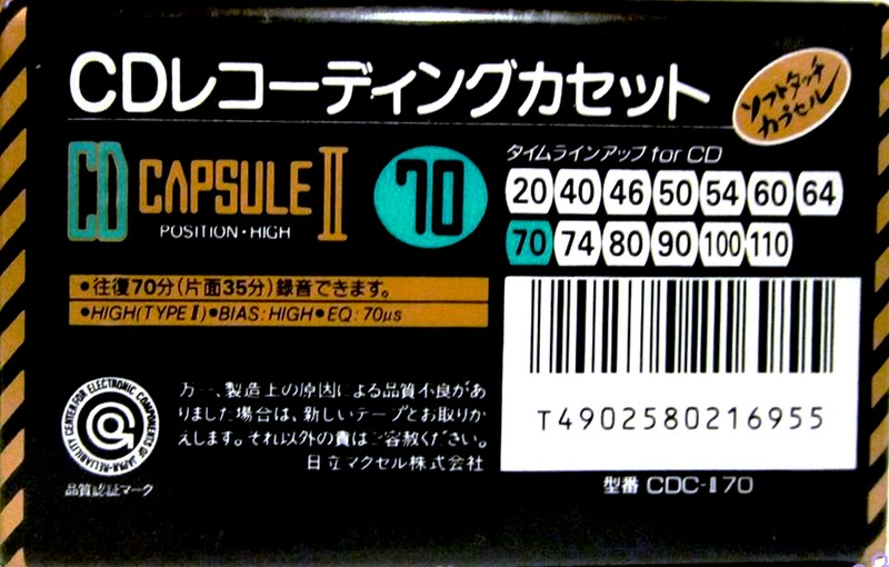 Compact Cassette Maxell CD Capsule II 70 "CDC-II 70" Type II Chrome 1990 Japan