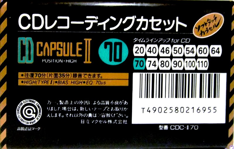 Compact Cassette: Maxell / Hitachi Maxell - CD Capsule II 70