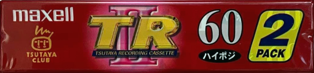 2 pack Maxell TR 60 "TR2-60 2P" Type II Chrome 1997 Japan