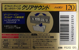 Compact Cassette AXIA PS-II / PS-2 120 "PS2G 120" Type II Chrome 1995 Japan