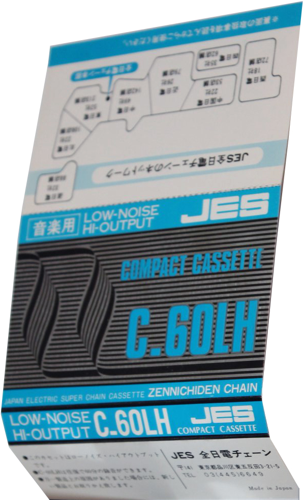 Compact Cassette JES 60 "LH" Type I Normal Japan