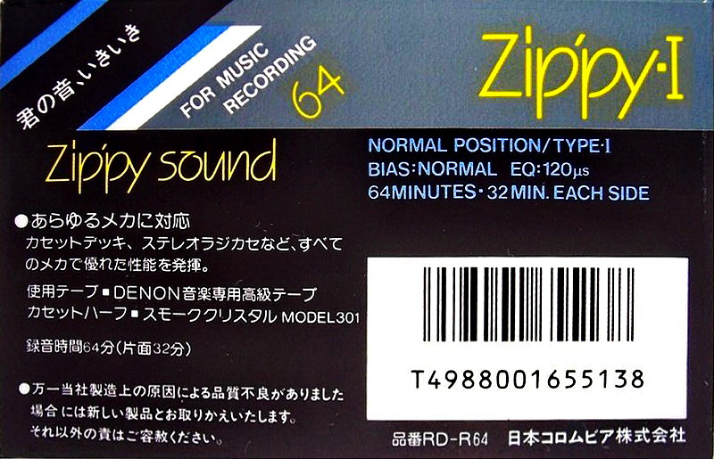 Compact Cassette: Nippon Columbia / Denon Denon - Zippy-I 64