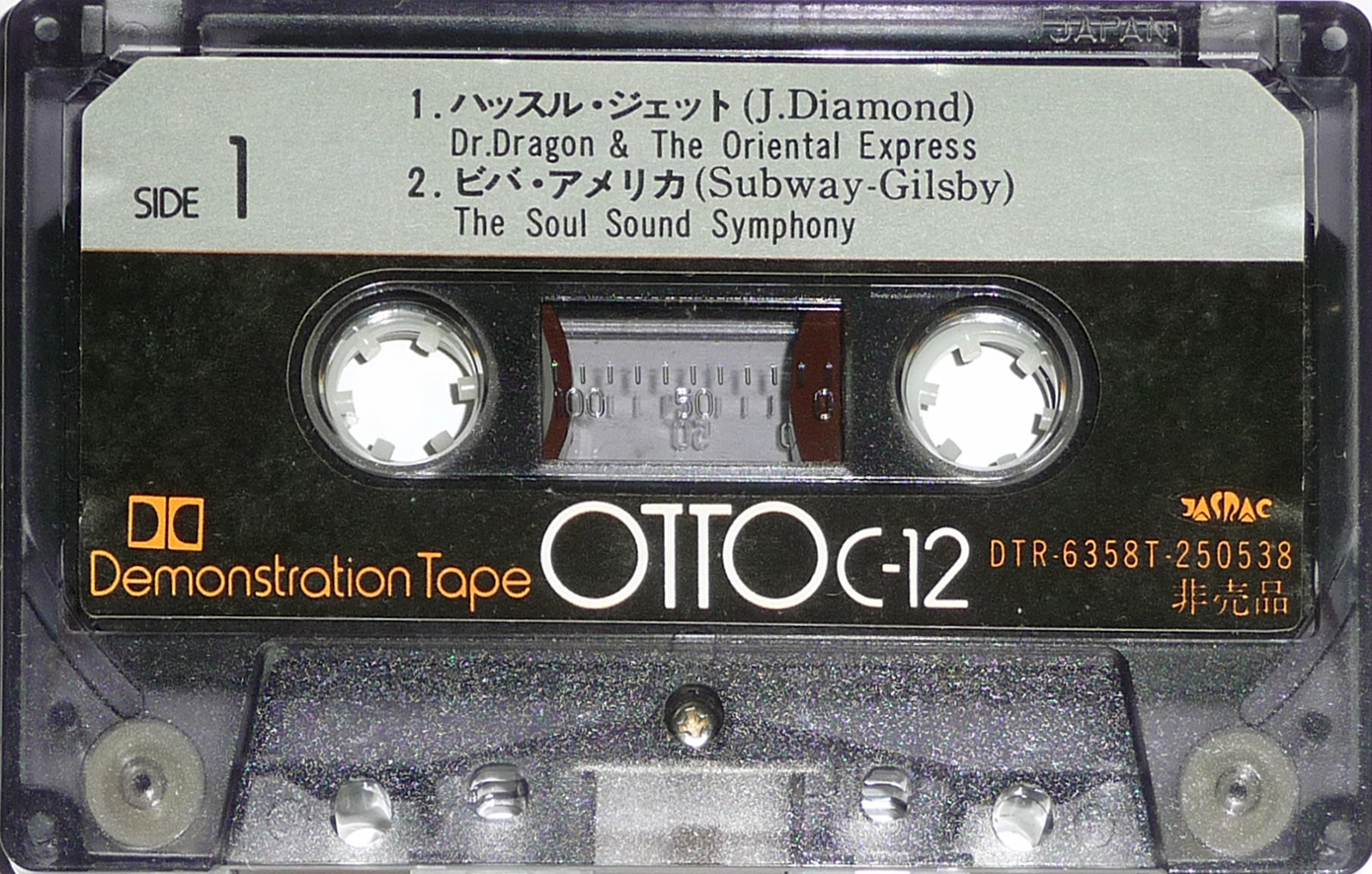 Compact Cassette OTTO 12 "DTR-6358T-250538" Demonstration Tape 1976 Japan