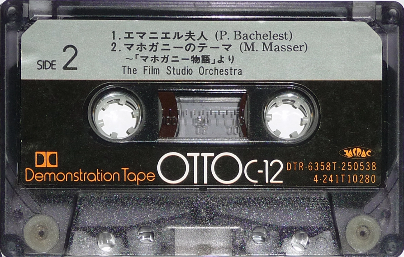 Compact Cassette OTTO 12 "DTR-6358T-250538" Demonstration Tape 1976 Japan