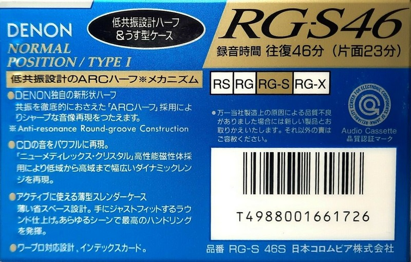 Compact Cassette Denon RG-S 46 Type I Normal 1991 Japan